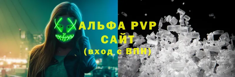 купить наркотик  Зеленоградск  кракен ССЫЛКА  A-PVP Crystall 